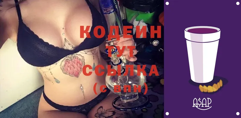 Как найти наркотики Тюмень Марихуана  СОЛЬ  Меф  COCAIN 